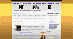 Desktop Screenshot of mybus.su